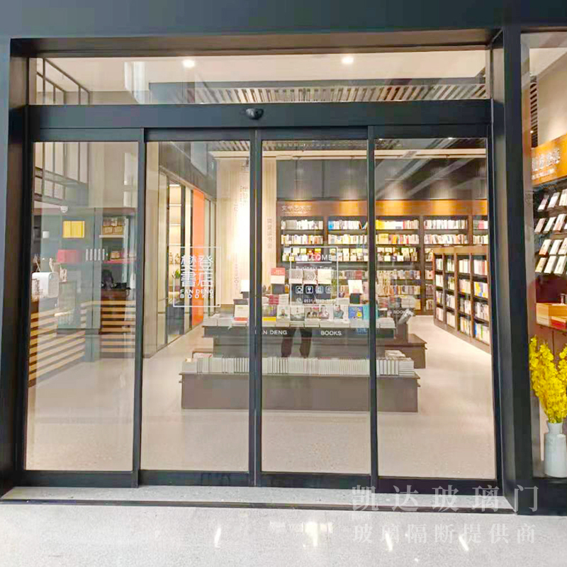 漢浴金谷金融大廈一樓，